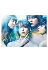 Sixteen Syndrome tv show poster