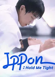 Ippon! : Hold Me Tight tv show poster