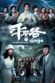 The Forgotten Valley tv show poster