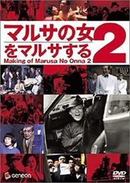 Poster do filme The Making of "A Taxing Woman's Return"