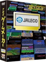 The Game Maker: Jaleco Edition movie poster