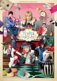 The Theater Dramatica Act 3 - Karafuru Wonderful! movie poster