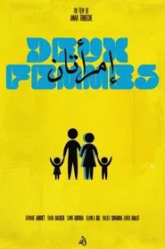 Poster do filme امرأتان