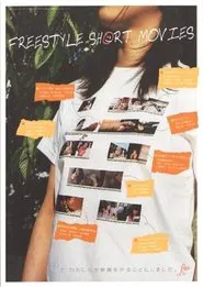 FREESTYLE SHORT MOVIES movie poster