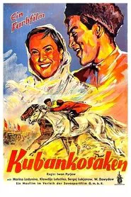 Cossacks of the Kuban movie poster