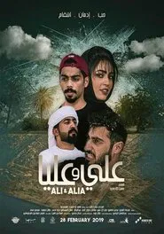 Ali and Alia movie poster