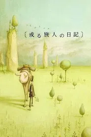 The Diary of Tortov Roddle tv show poster