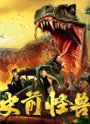 Prehistoric Monster movie poster