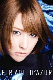 Eir Aoi: D'AZUR (Limited Edition Bonus) movie poster