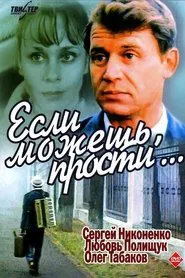 I'm Sorry If You Can... movie poster