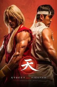 Street Fighter: Assassin's Fist The Movie movie poster