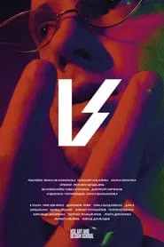 Poster do filme V