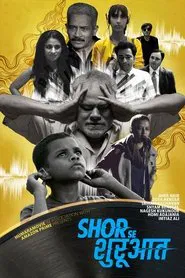 Poster do filme Shor Se Shuruaat