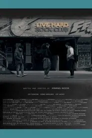 Poster do filme Live Hard