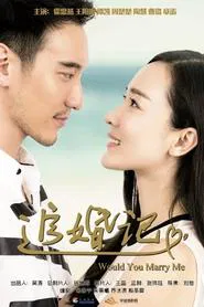 Would You Marry Me tv show poster