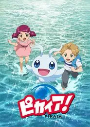 Pikaia tv show poster