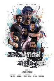 Operation Olipporu movie poster