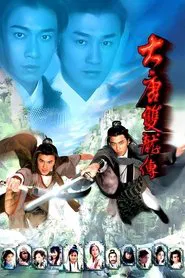 Poster da série Twin of Brothers