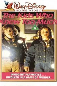 The Kids Who Knew Too Much movie poster