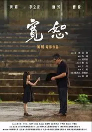 Poster do filme Forgiveness