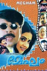 Megham movie poster