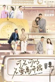 Poster do filme Could You Don't Leave Me
