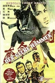 The Fast Sword movie poster