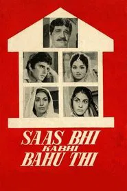 Poster do filme Saas Bhi Kabhi Bahu Thi