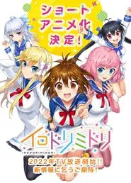 Irodorimidori tv show poster