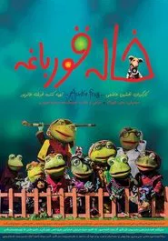 Auntie Frog movie poster