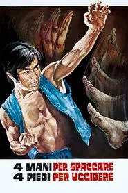 The Kung Fu Brothers movie poster