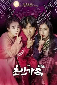 Super Family tv show poster