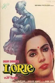 Lorie movie poster