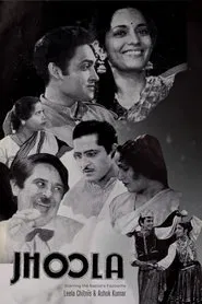 Jhoola movie poster