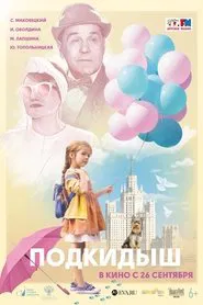 The Foundling movie poster