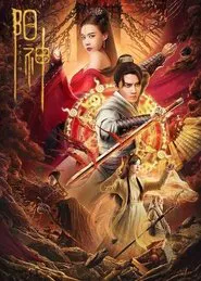 Soul of Light movie poster