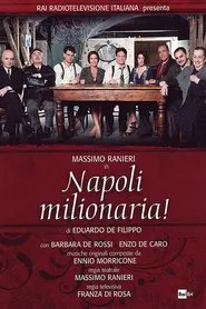Napoli milionaria! movie poster