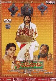 Sri Ramadasu movie poster
