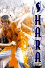 Shara movie poster
