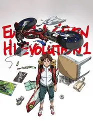 Poster do filme Eureka Seven - Hi-Evolution 3: Eureka