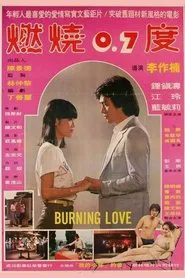 Burning Love movie poster
