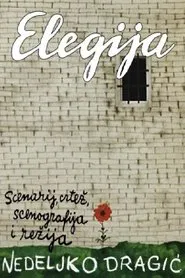 Elegy movie poster