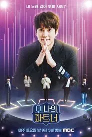 Oh! My Part, You tv show poster