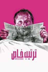 Tarteeb Khass tv show poster