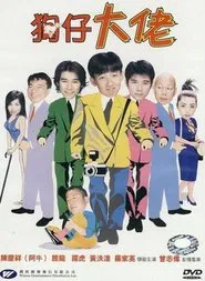 Poster do filme Take 2 in Life