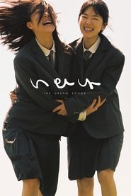 The Dream Songs movie poster