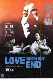 Love Without End movie poster