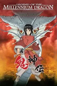 Legend of the Millennium Dragon movie poster
