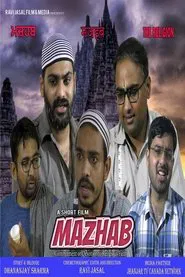 MAZHAB (THE RELIGION) movie poster