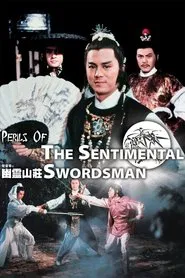 Perils of the Sentimental Swordsman movie poster